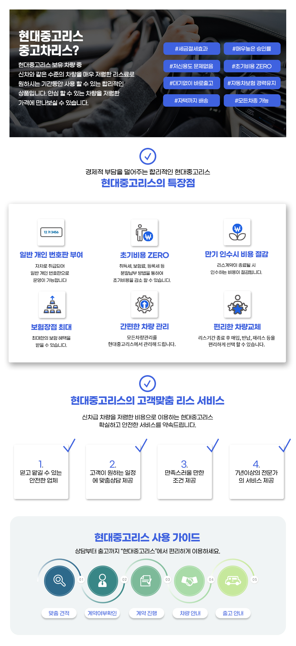 상세페이지 가이드 배너